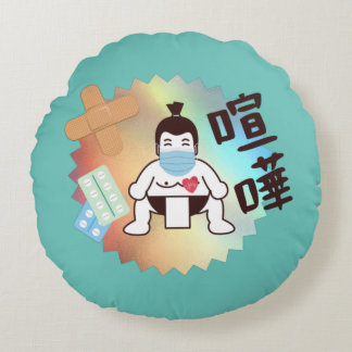 Japan Sumo Tokyo - FIGHTO!!! Bleibe Safe! Minze Rundes Kissen