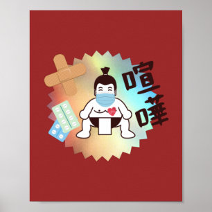 Japan Sumo Tokyo - FIGHTO!!! Bleibe Safe! Poster