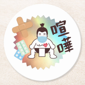 Japan Sumo Tokyo - FIGHTO!!! Bleibe Safe! Runder Pappuntersetzer