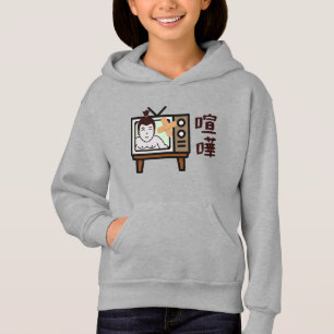 Japan Sumo Tokyo - FIGHTO!!! el. Retro-Vintag-TV Hoodie