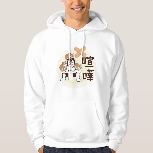 Japan Sumo Tokyo - FIGHTO!!! (ft) drei Katzen) Hoodie (Vorderseite)
