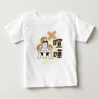 Japan Sumo Tokyo - FIGHTO!!! (ft) drei Katzen) T-S