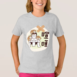 Japan Sumo Tokyo - FIGHTO!!! (ft) drei Katzen) T-S T-Shirt
