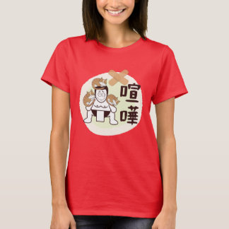 Japan Sumo Tokyo - FIGHTO!!! (ft) drei Katzen) T-Shirt