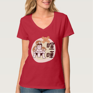 Japan Sumo Tokyo - FIGHTO!!! (ft) drei Katzen) T-Shirt