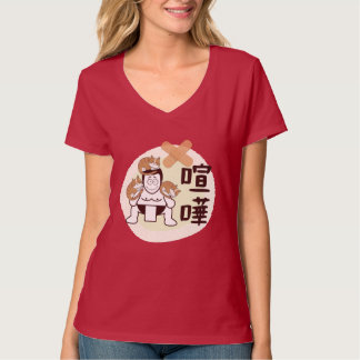 Japan Sumo Tokyo - FIGHTO!!! (ft) drei Katzen) T-Shirt