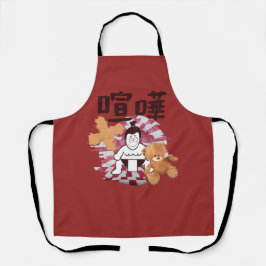 Japan Sumo Tokyo - FIGHTO!!! (ft) Teddy Bear) Red Schürze