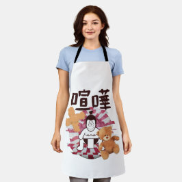 Japan Sumo Tokyo - FIGHTO!!! (ft) Teddy Bear)weiß Schürze