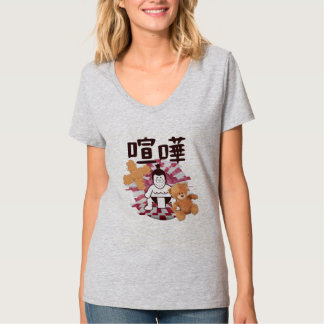Japan Sumo Tokyo - FIGHTO!!! (ft) Teddybär) T-Shirt