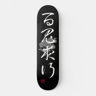 [ JAPAN ] SUPER COOL 4 KANJI idiom 009-04 Skateboard