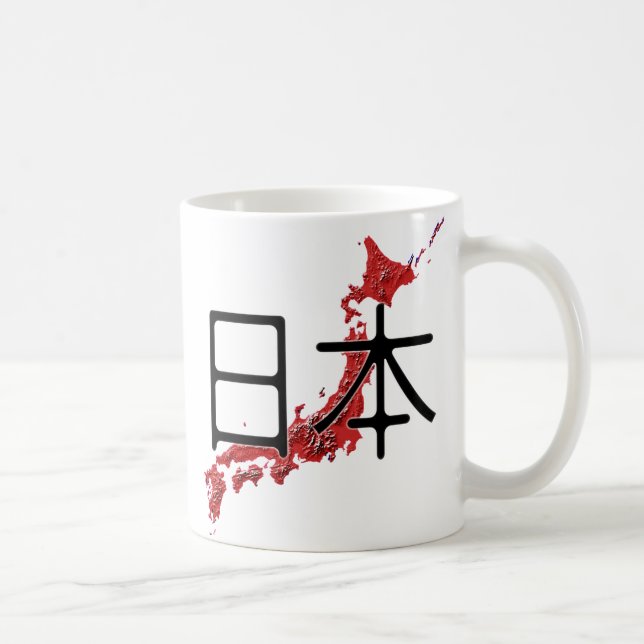 Japan Tasse (Rechts)