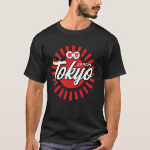 Japan Tokio Rote Sonne Harajuku Asien Anime Souven T-Shirt