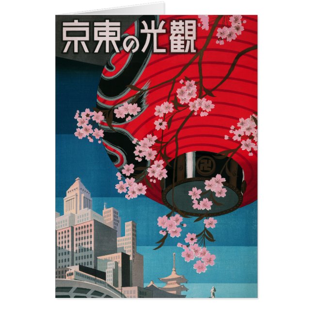 Japan Tokio Vintages japanisches Reiseplakat (Vorne)