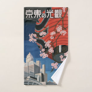 Japan Tokio Vintages japanisches Reiseplakat Badhandtuch Set