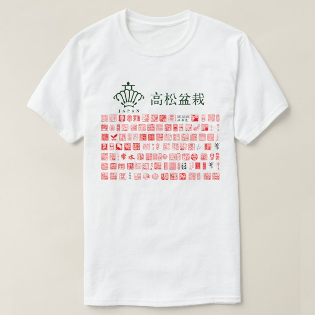 Japan Tokoname Bonsai seals T-Shirt (Design vorne)