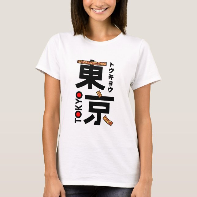 Japan Tokyo ArtStyle T-Shirt (Vorderseite)