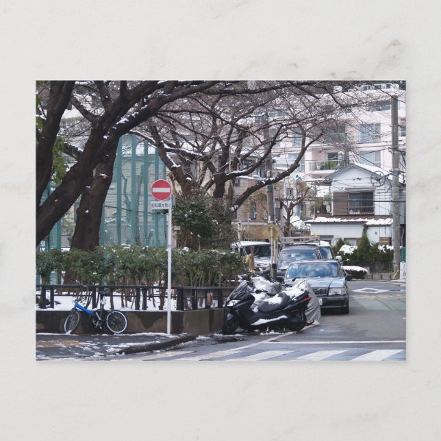 Japan Tokyo Yoyoki Postkarte (Vorderseite)