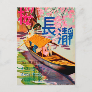 Japan, Touristen auf traditionellem japanischen Bo Postkarte