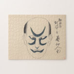 Japan - Traditionelle Kabuki - blau - Puzzle<br><div class="desc">Erleben Sie die kühne Eleganz der japanischen Tradition mit diesem atemberaubenden Puzzle-Design mit Kumadori-Gesicht aus dem Kabuki Theater. Kumadori ist ein traditioneller Kabuki-Make-up-Stil, bekannt für seine lebhaften Farben und dramatischen Designs, die die Natur eines Charakters unterstreichen. Der lebendige Ausdruck und die auffallende Symmetrie bieten den Rätselfreunden eine lustige und kulturell...</div>