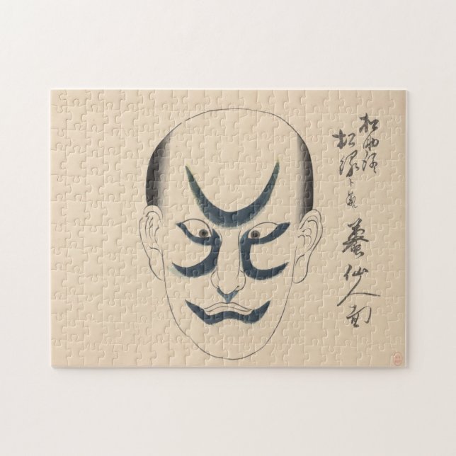 Japan - Traditionelle Kabuki - blau - Puzzle (Horizontal)