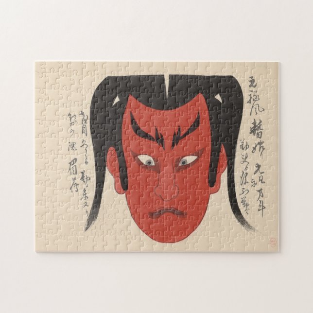 Japan - Traditionelle Kabuki - rot1 - Puzzle (Horizontal)
