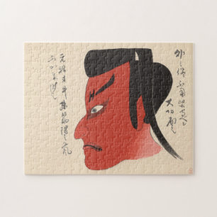Japan - Traditionelle Kabuki - Rot2 - Puzzle