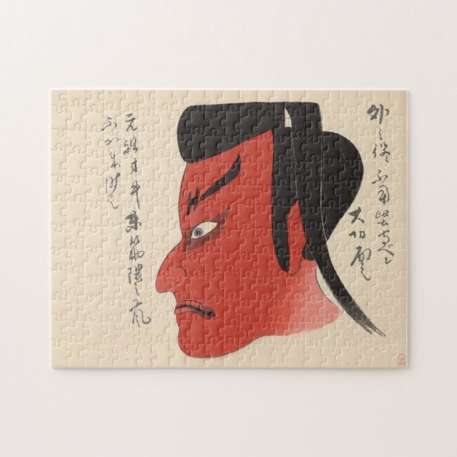 Japan - Traditionelle Kabuki - Rot2 - Puzzle (Horizontal)
