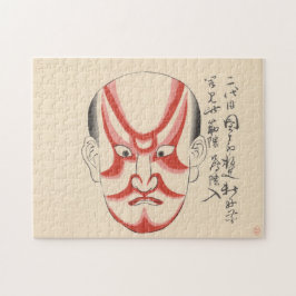 Japan - Traditionelle Kabuki - rot3 - Puzzle