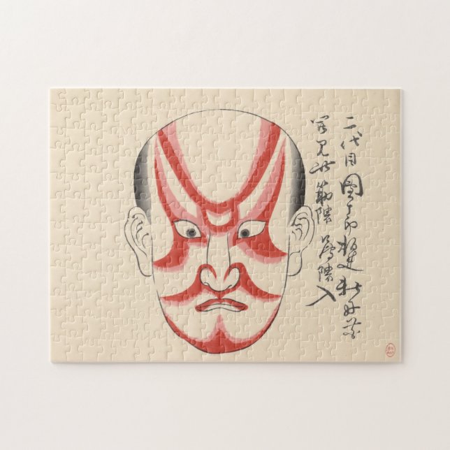 Japan - Traditionelle Kabuki - rot3 - Puzzle (Horizontal)