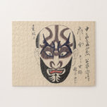 Japan - Traditionelle Kabuki - schwarz - Puzzle<br><div class="desc">Erleben Sie die kühne Eleganz der japanischen Tradition mit diesem atemberaubenden Puzzle-Design mit Kumadori-Gesicht aus dem Kabuki Theater. Kumadori ist ein traditioneller Kabuki-Make-up-Stil, bekannt für seine lebhaften Farben und dramatischen Designs, die die Natur eines Charakters unterstreichen. Der lebendige Ausdruck und die auffallende Symmetrie bieten den Rätselfreunden eine lustige und kulturell...</div>