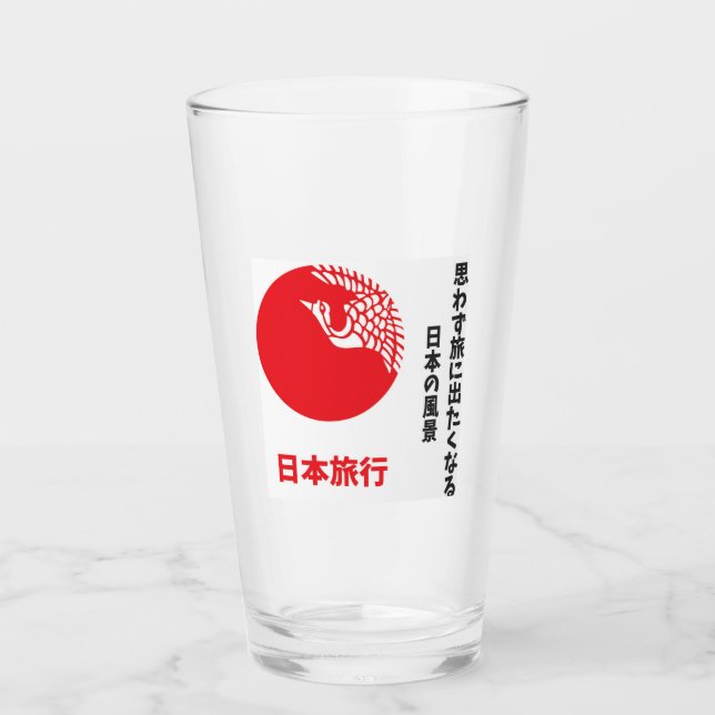 Japan travel glas (Vorderseite)