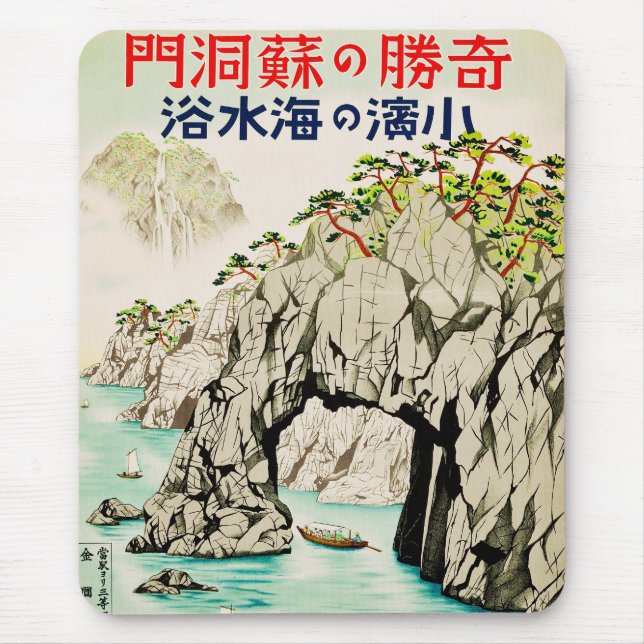 Japan Travel Island Okinawa Mousepad (Vorne)