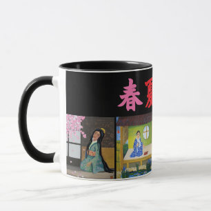 Japan - vier Jahreszeiten Tasse