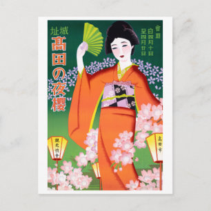 Japan Vintage Poster restauriert Postkarte