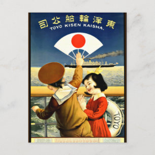 Japan - Vintage Reiseplakat Postkarte