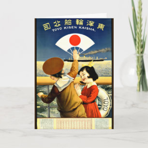Japan - Vintage Reiseposter-Design, Karte