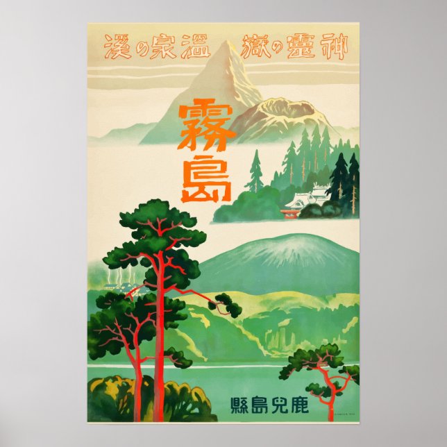 Japan Vintage Travel Poster (Vorne)