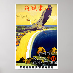 Japan Vintage Travel Poster wiederhergestellt