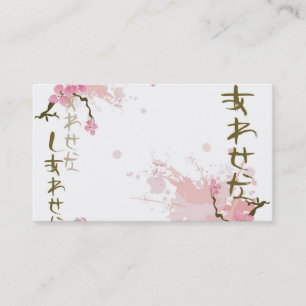 Japan-Visitenkarte Visitenkarte