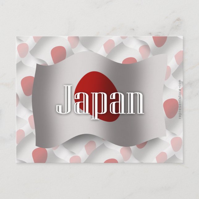 Japan Wave Flag Postkarte (Vorderseite)