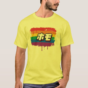 Japaner für Homo T-Shirt
