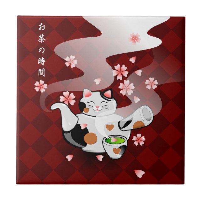 Japaner Maneki Neko Kirschblüte Fliese (Vorderseite)