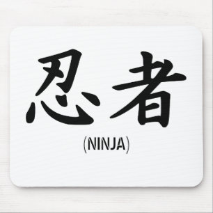 Japaner Ninja Kanji Mousepad