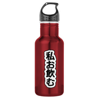 Japaner "trinken mich " trinkflasche