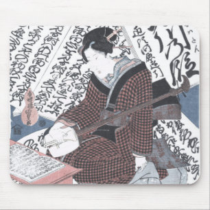 Japaner Ukiyo-e Kunst des Kaisers Horikawa Mousepad