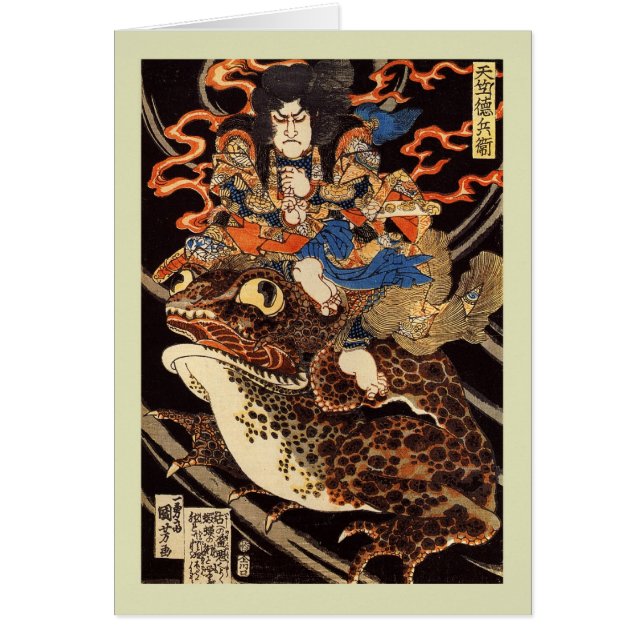 Japaner Woodblock (Vorne)