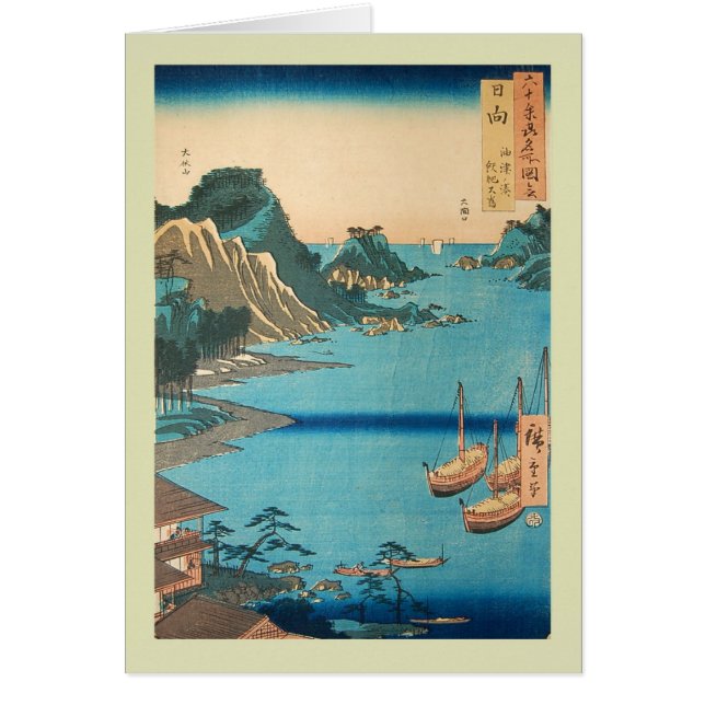 Japaner Woodblock (Vorne)