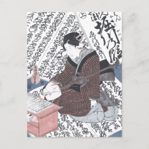 Japaner Woodblock Druck des Kaisers Horikawa Postkarte