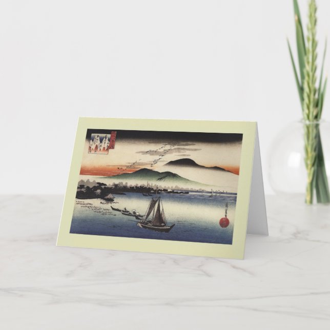 Japaner Woodblock Karte (Vorderseite)