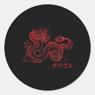 Japanese Aesthetic Red Dragon Symbol Kanji Japan T Runder Aufkleber